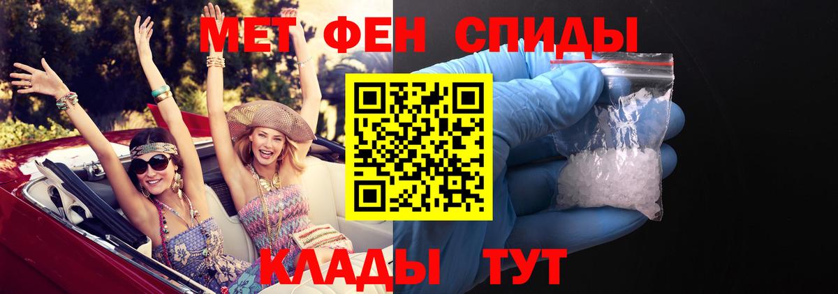 Amphetamine 97%  Вход с VPN  Amphetamine  Заринск 