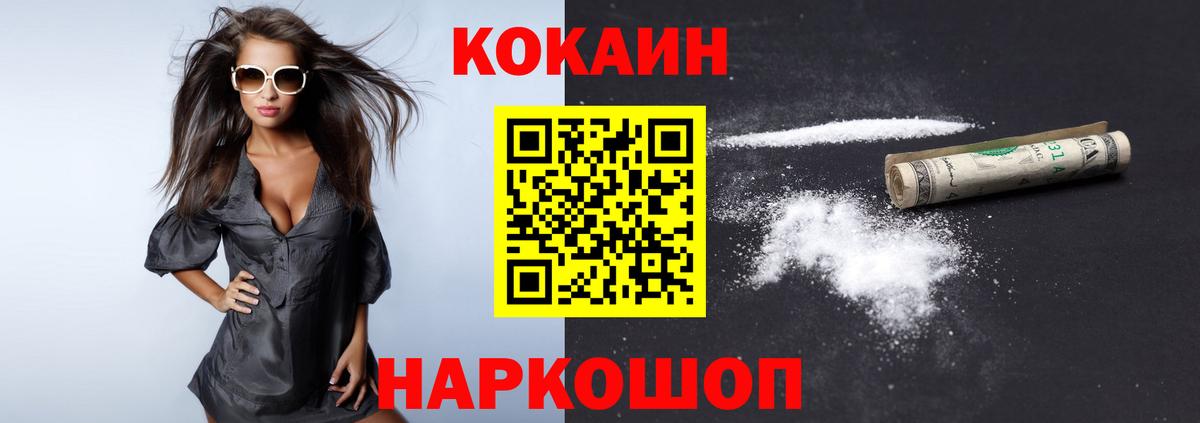 Кокаин 98%  Cocaine  Заринск  Вход с VPN  Cocaine Columbia 