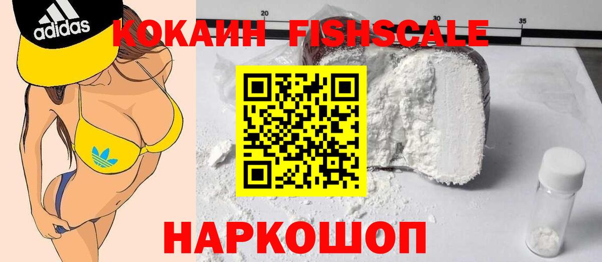 COCAIN 99% Заринск