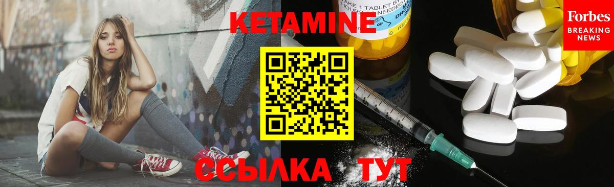   зеркало  Вход с VPN  Заринск  КЕТАМИН ketamine 