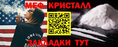 гашиш Ипатово