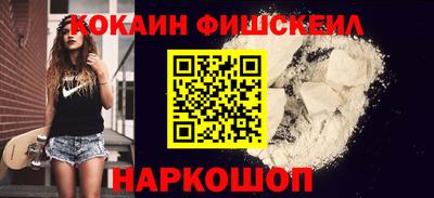 мефедрон мука Изобильный