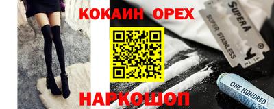 кристаллы Камышлов