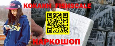 мефедрон мука Изобильный