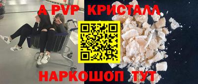 мефедрон мука Изобильный