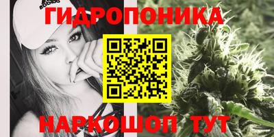 гашиш Ипатово