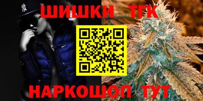 гашиш Ипатово