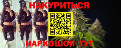 гашиш Ипатово