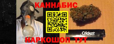 гашиш Ипатово