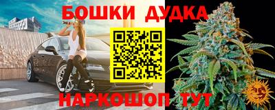 каннабис Ирбит