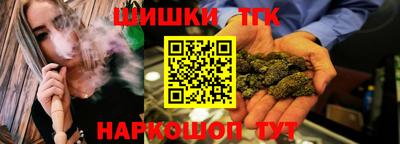 гашиш Ипатово