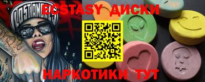 гашиш Ипатово