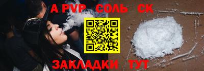 каннабис Ирбит