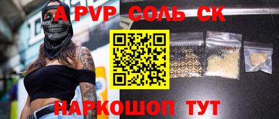 мефедрон мука Изобильный