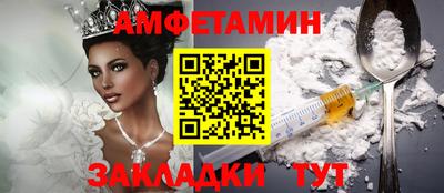 мефедрон мука Изобильный