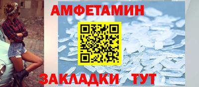 мефедрон мука Изобильный