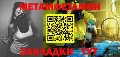 каннабис Ирбит