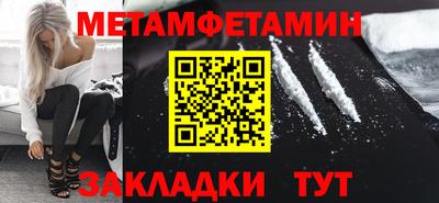 гашиш Ипатово