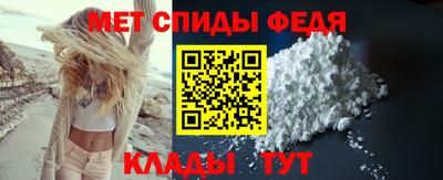мефедрон мука Изобильный