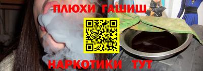 мефедрон мука Изобильный