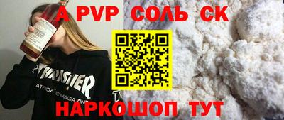 метамфетамин Канаш