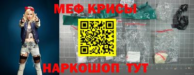 мефедрон мука Изобильный