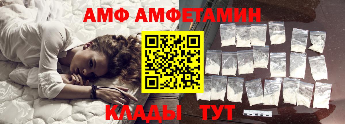 МЕТАМФЕТАМИН мет Заринск