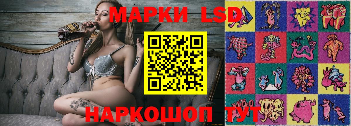 Заринск  Наркотические марки  Марки 25I-NBOMe 1,5мг  где можно купить   Марки 25I-NBOMe 1,5мг  Вход с VPN 